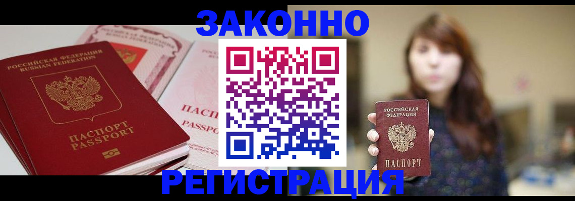 форма 3 в Урус-Мартане